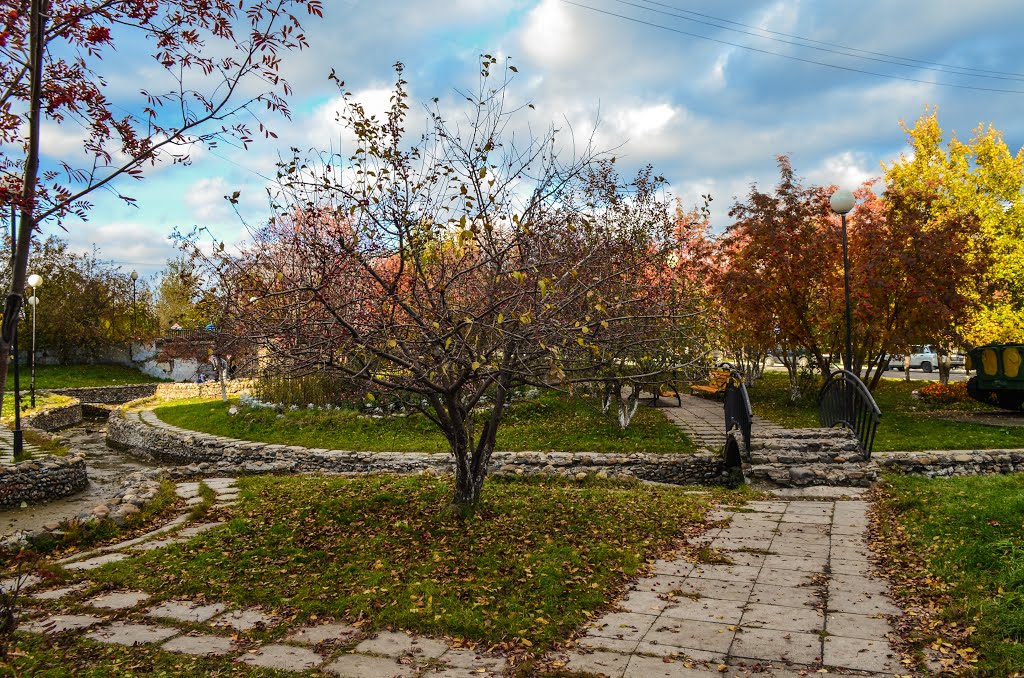 Осенний парк в Кедровке, Кедровка