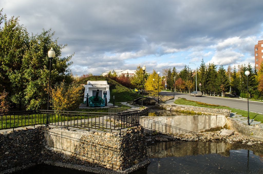 Осенний парк в Кедровке, Кедровка