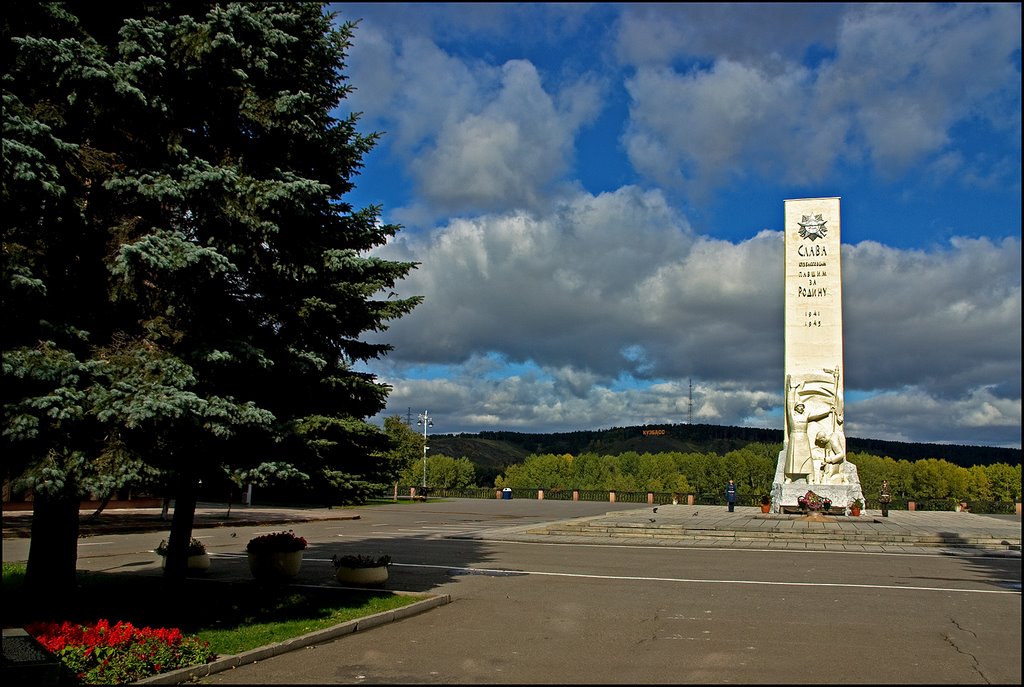 Памятник Кузбассовцам павшим в ВОВ, Кемерово