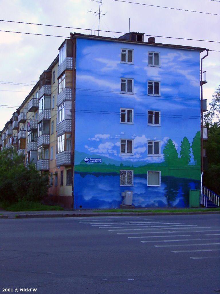 2001-07-21 Кемерово Красноармейская 139, Кемерово