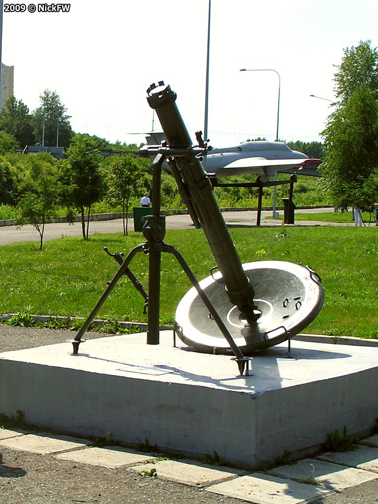 2009-08-02 Кемерово миномет в парке Победы им. Жукова, Кемерово