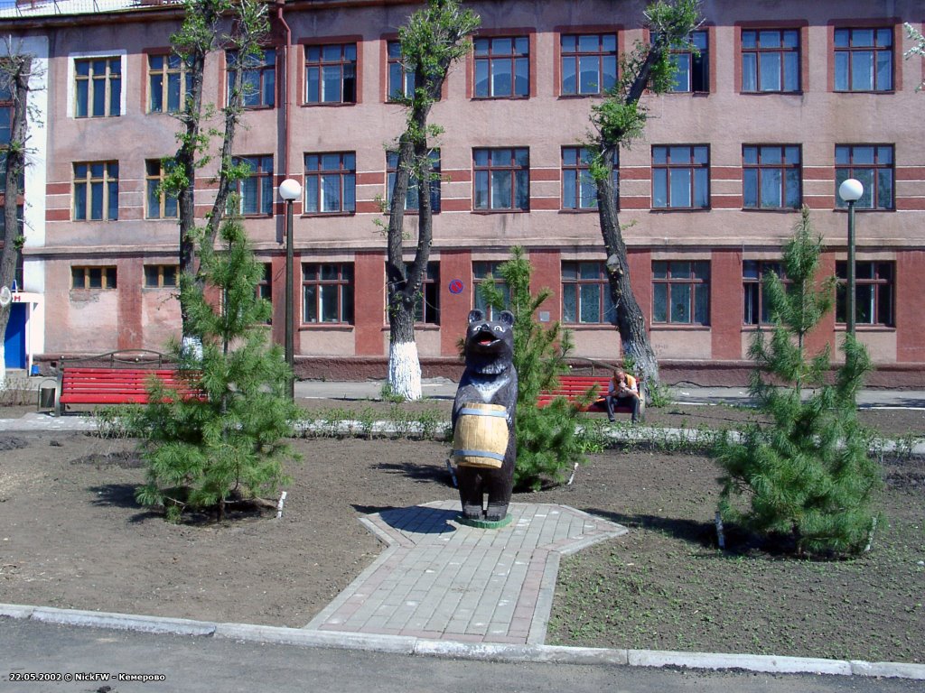 2002-05-22 Кемерово вид на Школу 84, Кемерово
