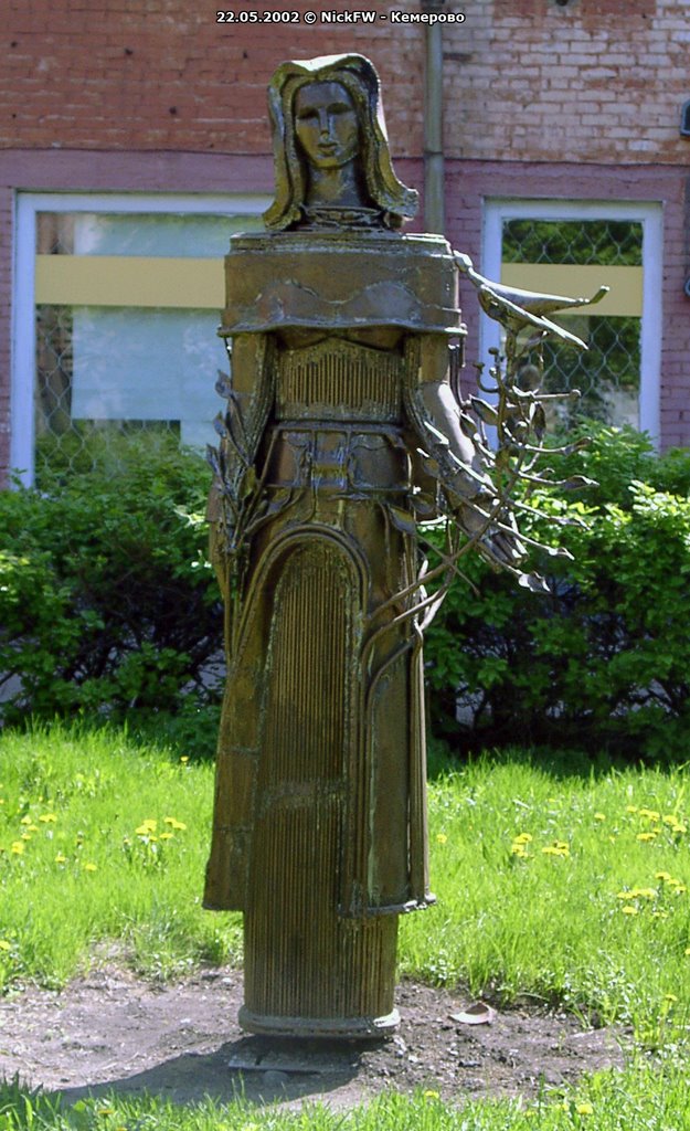 2002-05-22 Кемерово, Кемерово