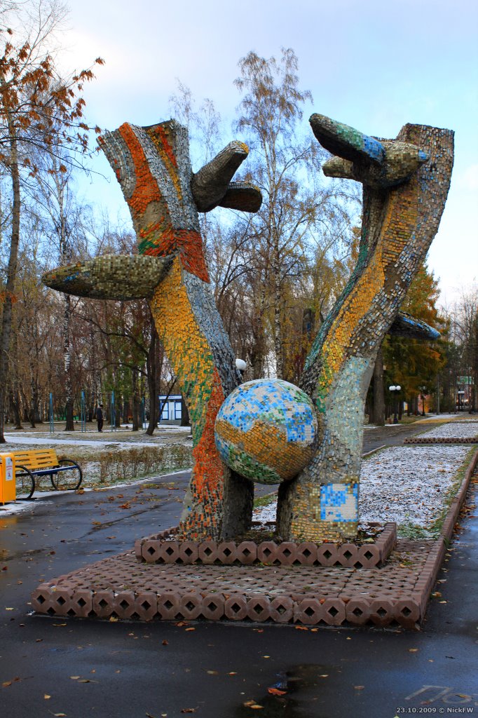 2009-10-23 Кемерово В парке чудес..., Кемерово