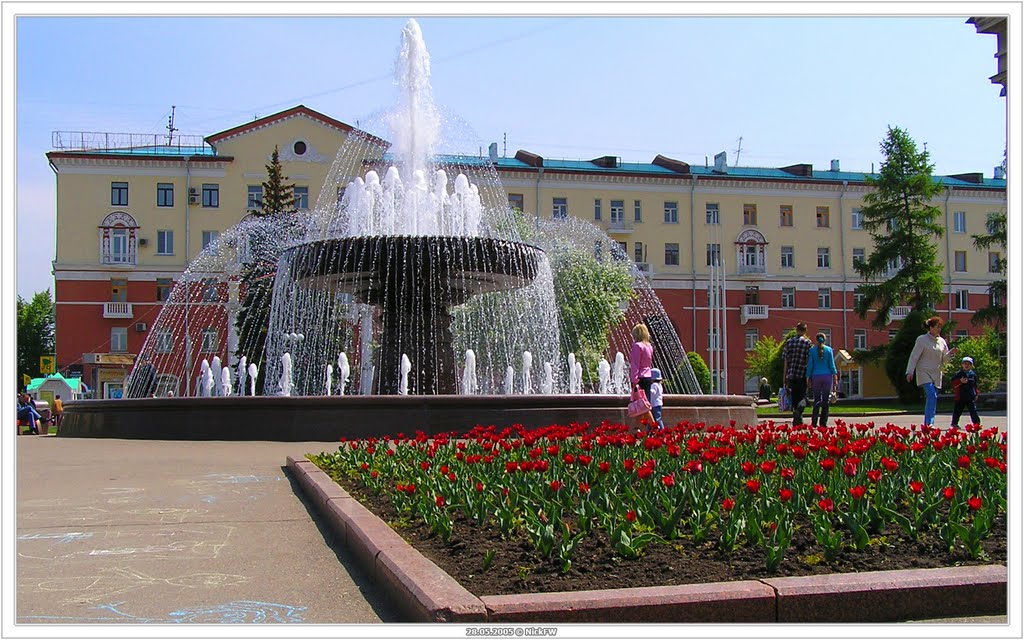 Интернет Магазин Города Кемерово