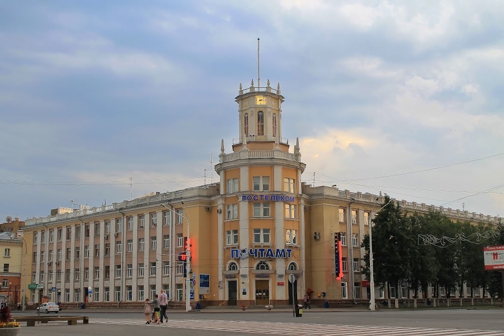 Почтамт, Кемерово