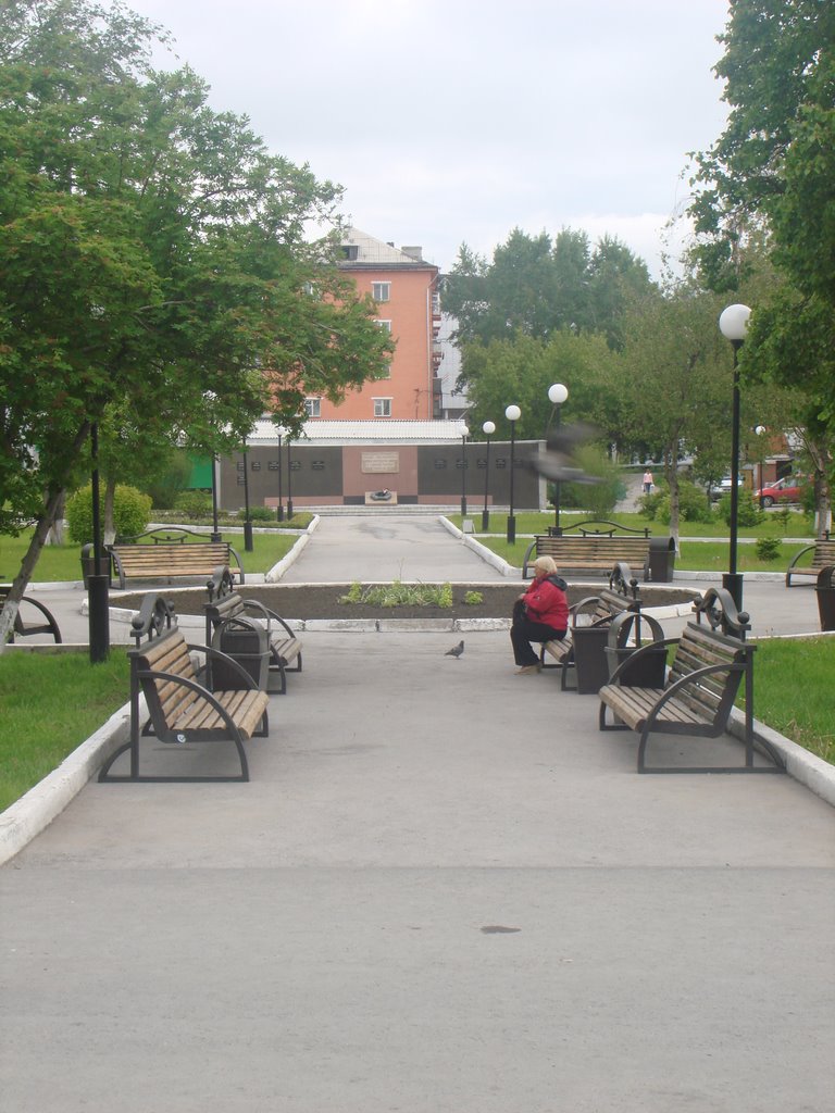 Сквер рядом с администрацией, Киселевск
