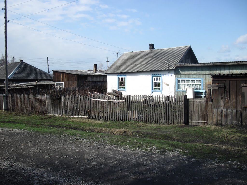 Скромный ухоженый домик, Киселевск