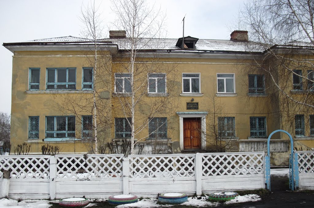 Детский сад, Киселевск