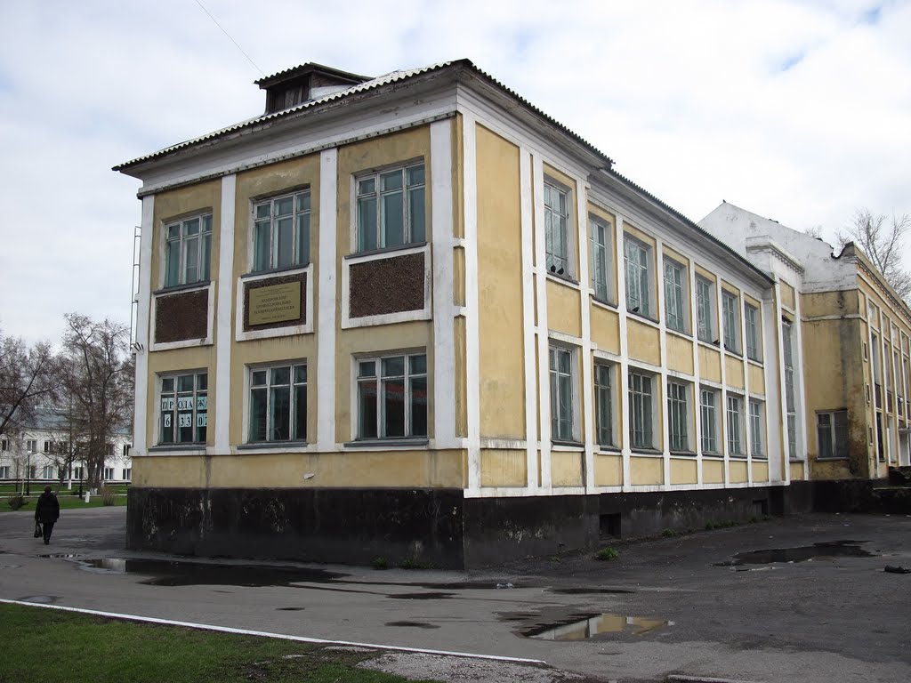 Бывшая школа №37, Киселевск