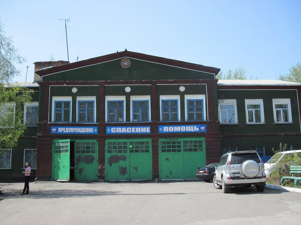 Пожарная часть, Киселевск