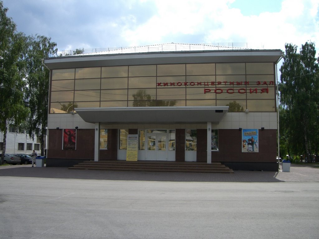 Kinoteatr Rossia Leto 2007, Киселевск