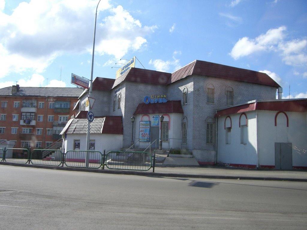 Torgoviy Zenter, Киселевск