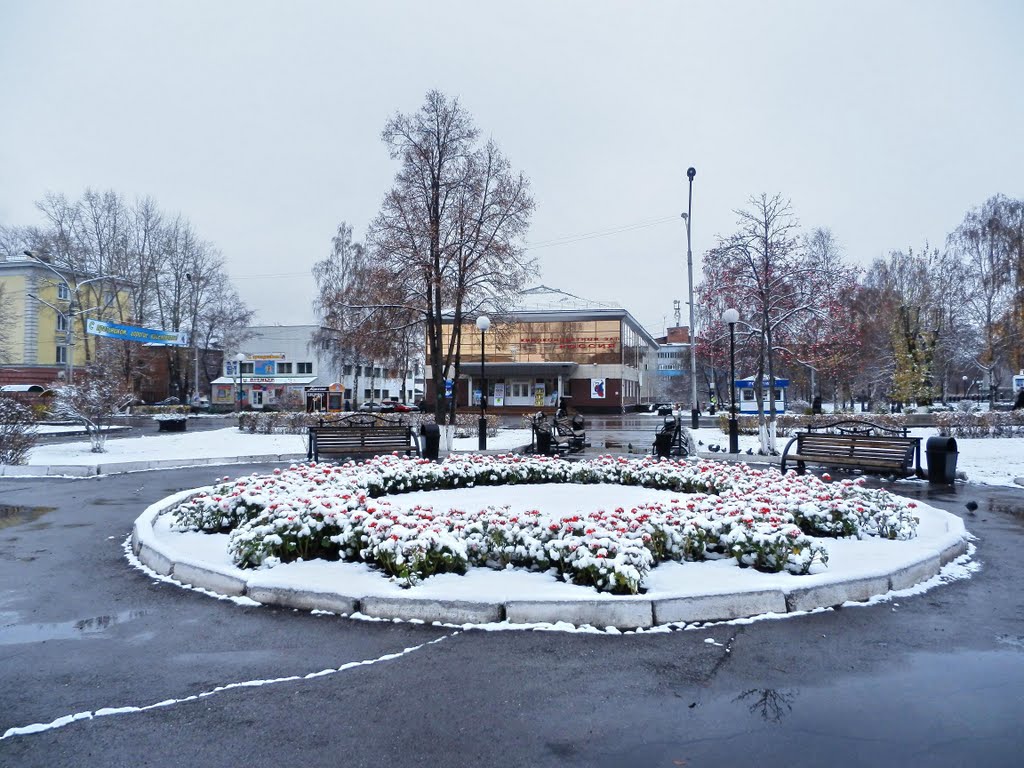 Первый снег, Киселевск
