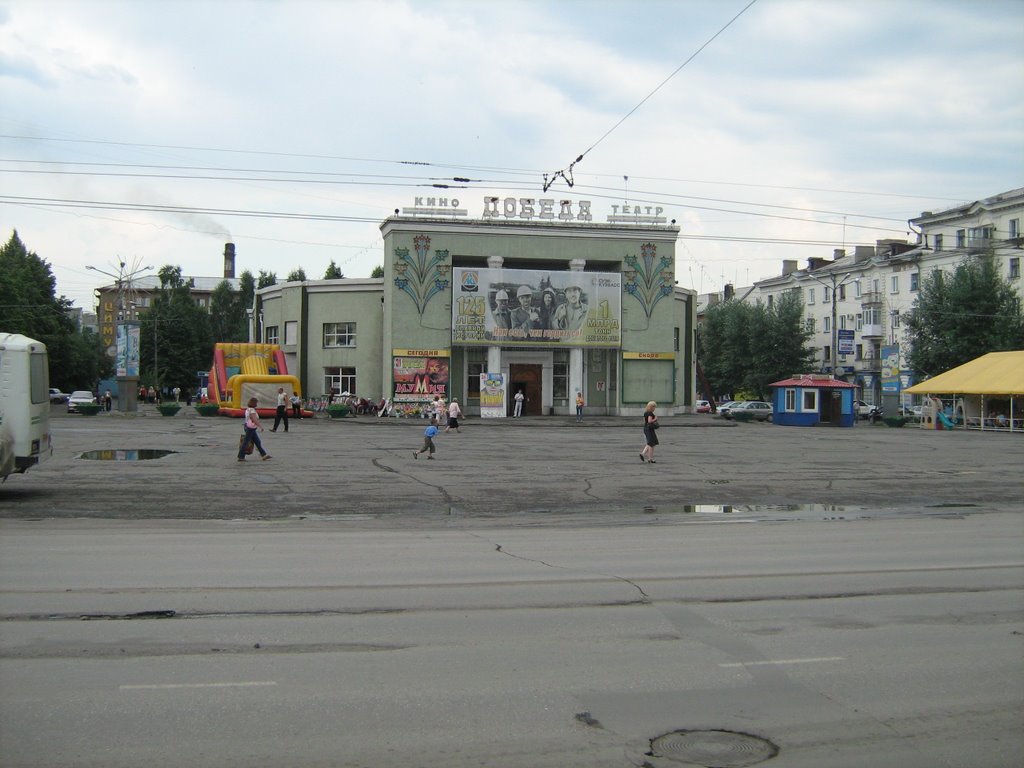площадь, Ленинск-Кузнецкий