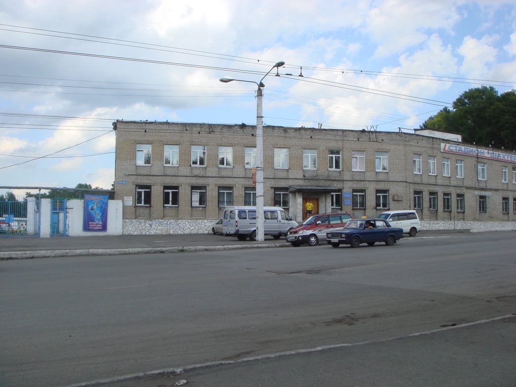 Стадион Шахтёр, Ленинск-Кузнецкий