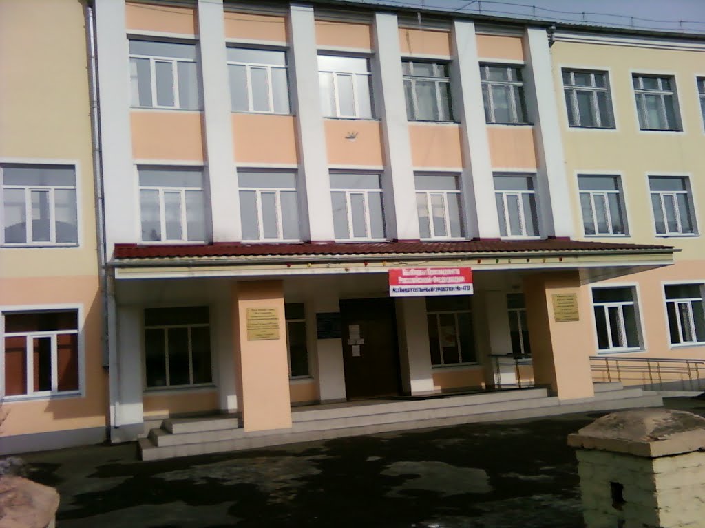 школа №38, Ленинск-Кузнецкий