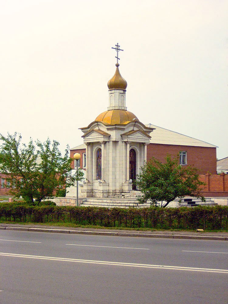 Часовня / The chapel, Ленинск-Кузнецкий