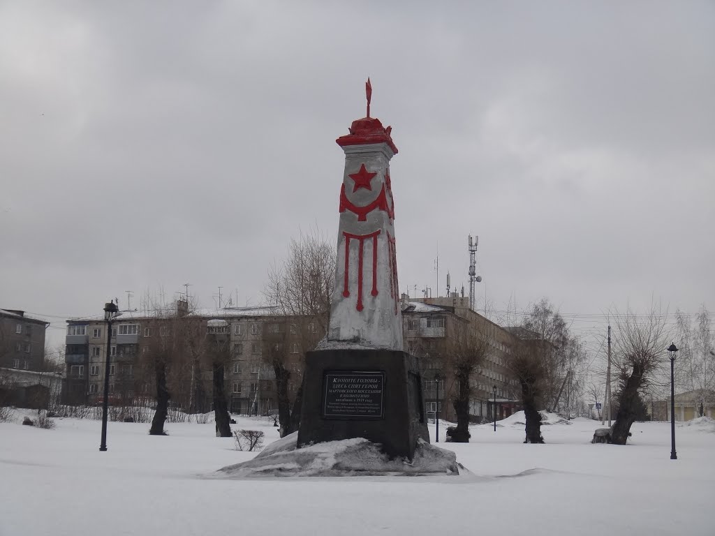 Памятник героям Восстания в Кольчугино, Ленинск-Кузнецкий