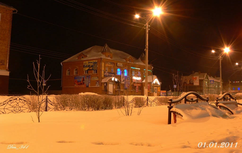 Скамейка с покрывалом, Мариинск
