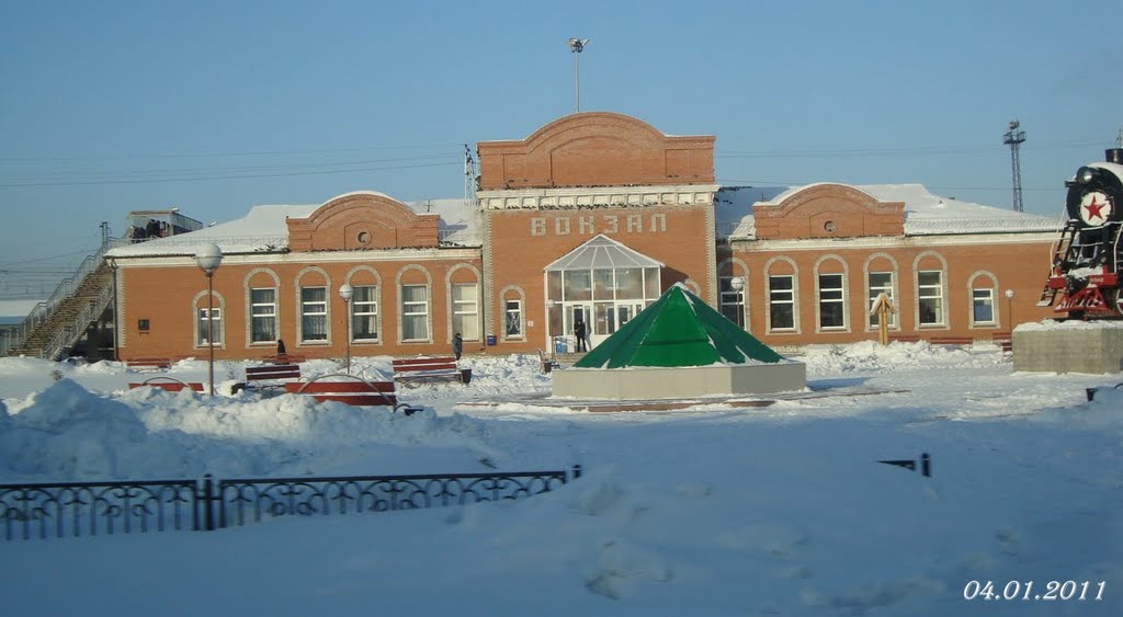 ВОКЗАЛ, Мариинск