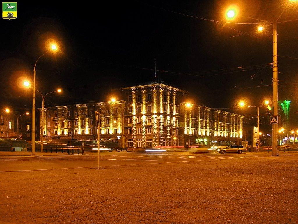 Novokuznetsk / Новокузнецк Администрация центрального района, Новокузнецк