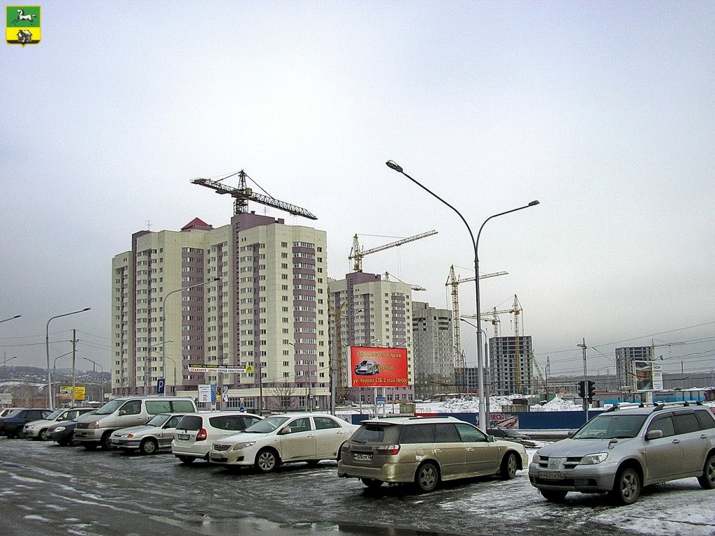 Novokuznetsk / Новокузнецк Новый город, Новокузнецк