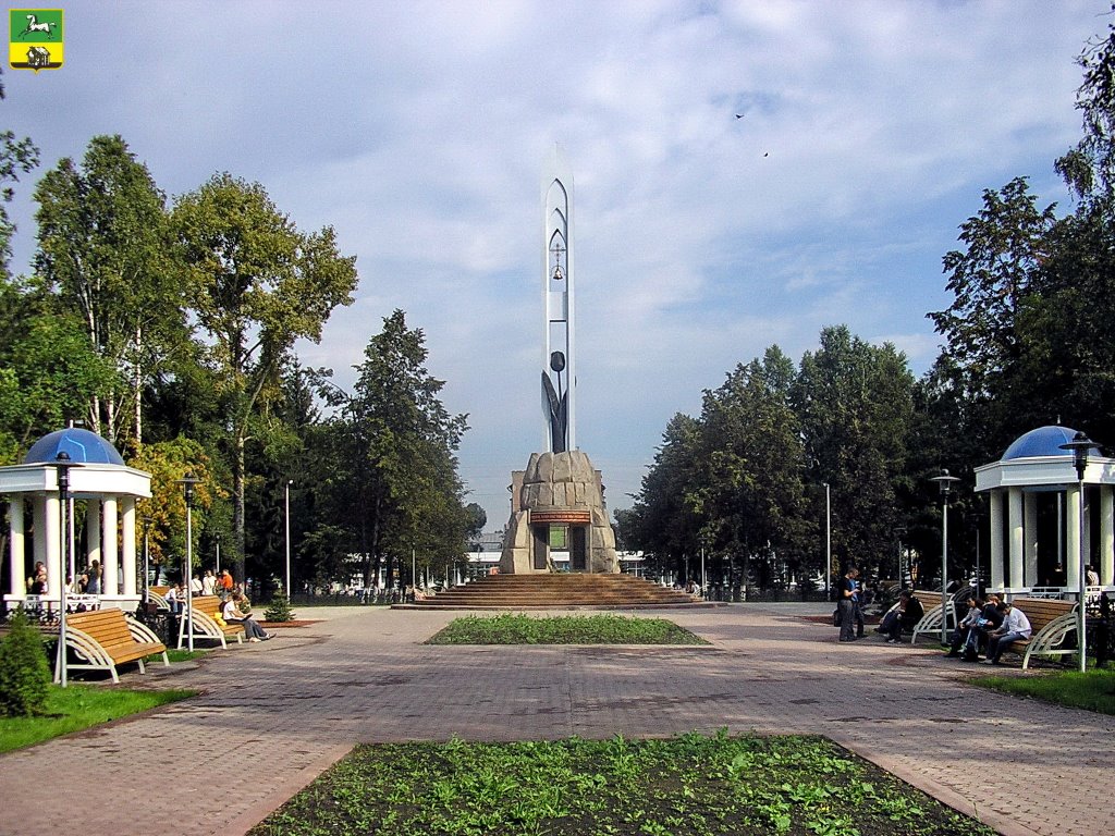 Novokuznetsk  / Новокузнецк Памятник  "Чёрный тюльпан", Новокузнецк