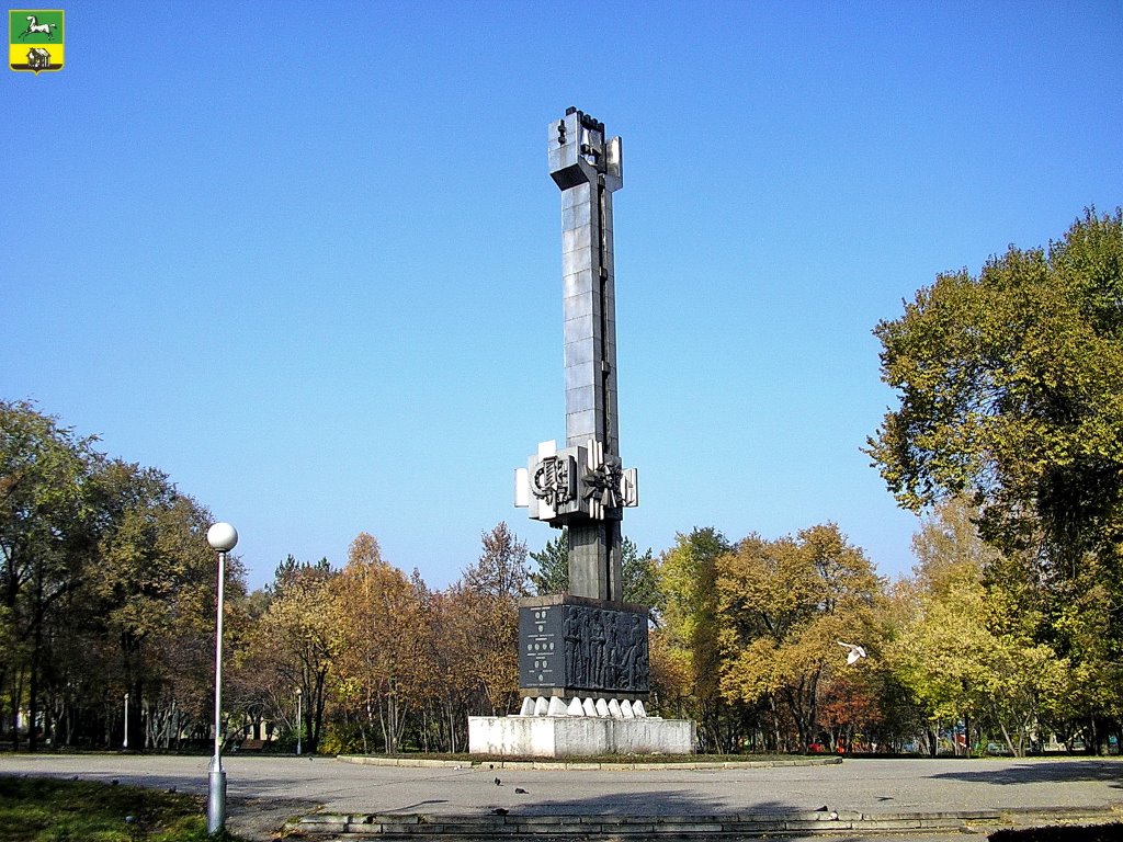 Novokuznetsk  / Новокузнецк Парк им.Ю.Гагарина, Новокузнецк