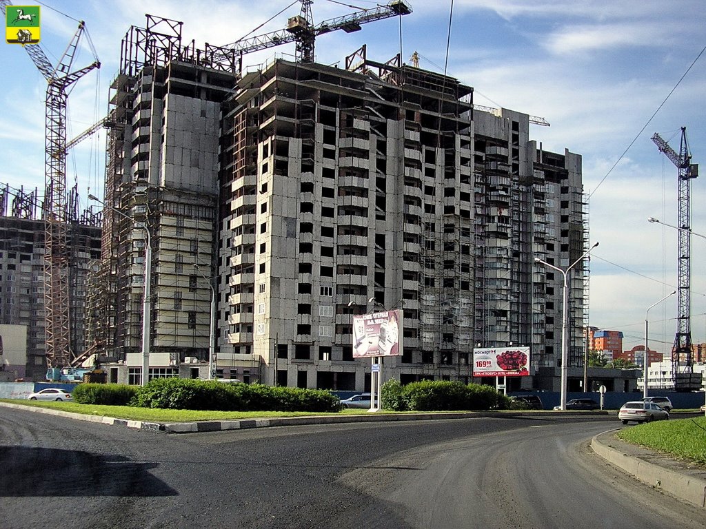 Новокузнецк Новый Магазин