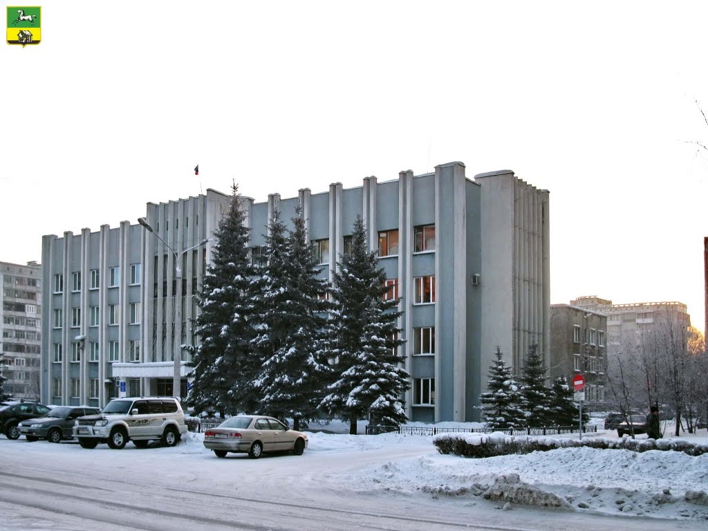 Novokuznetsk / Новокузнецк Администрация новокузнецкого района, Новокузнецк