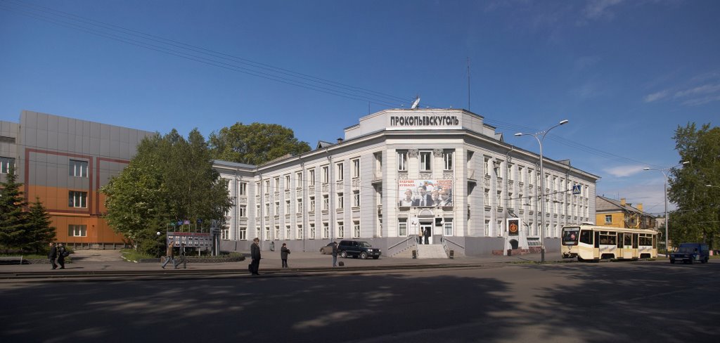 здание УК «Прокопьевскуголь», май 2007, Прокопьевск