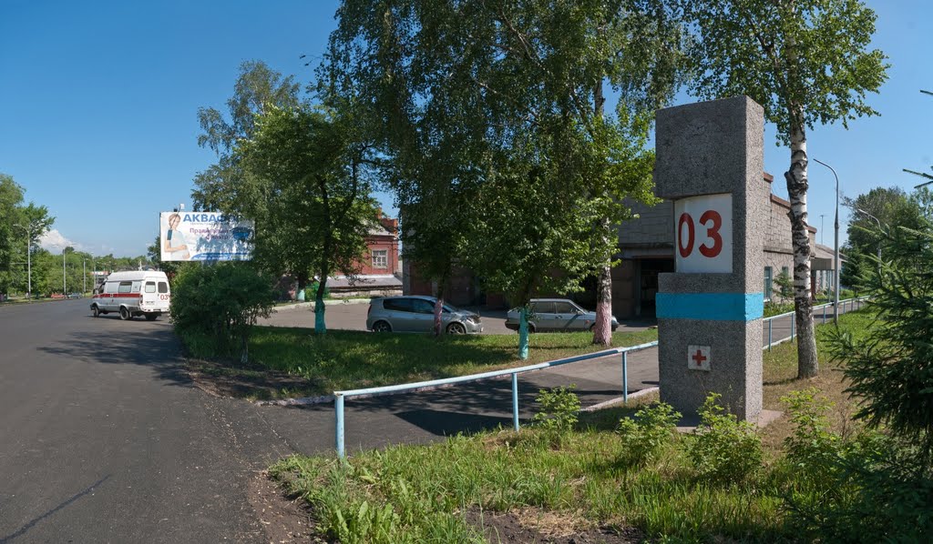 Подстанция скорой медицинской помощи № 2, пр. Шахтёров, 34, июнь 2011, Прокопьевск