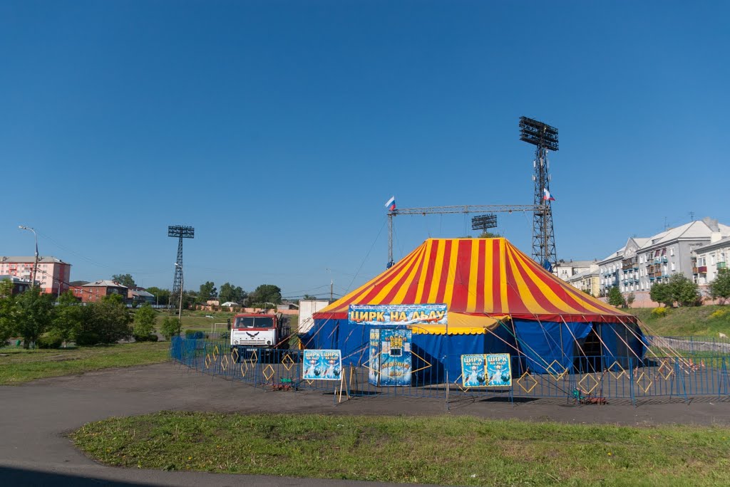 Цирк приехал, июнь 2013, Прокопьевск