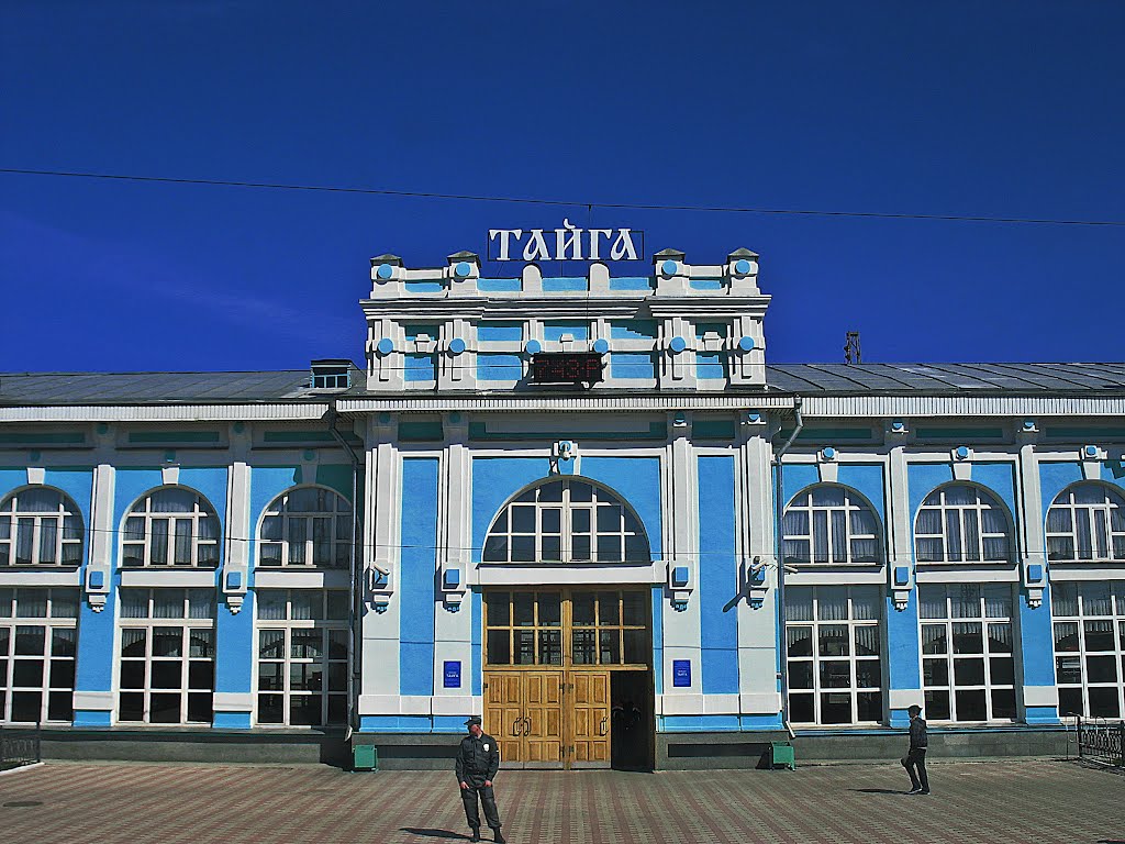 железнодорожный вокзал г. Тайга.., Тайга