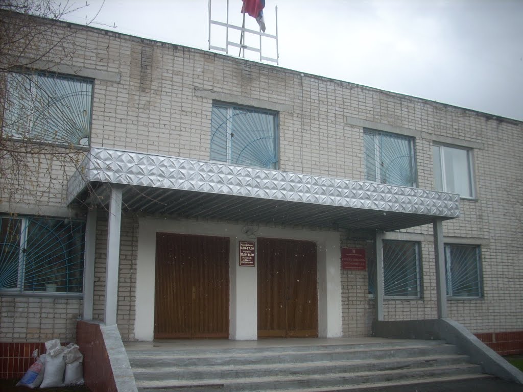 Таштагольский городской суд, Таштагол