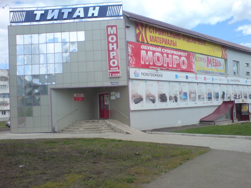 Юрга Мебельные Магазины