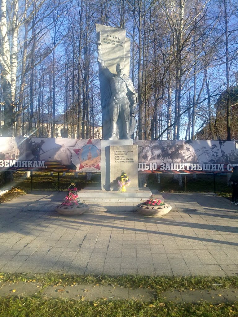 Памятник героям, Арбаж