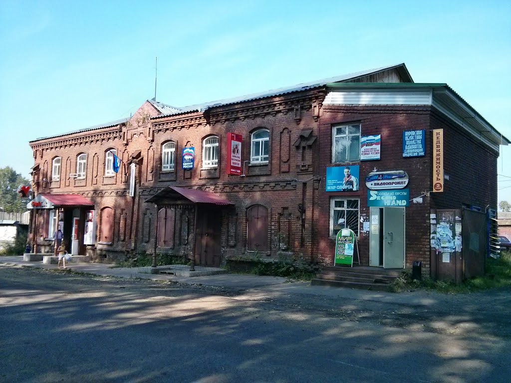 Дом в начале улицы Ленина, Белая Холуница