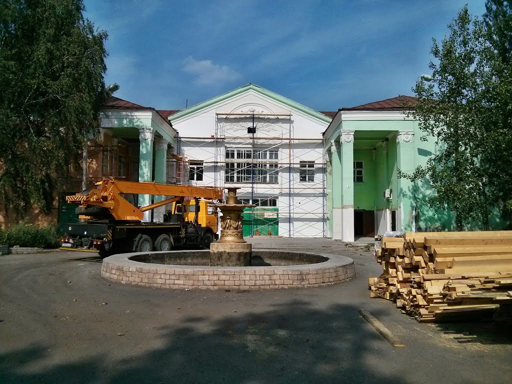 Белая Холуница Магазины