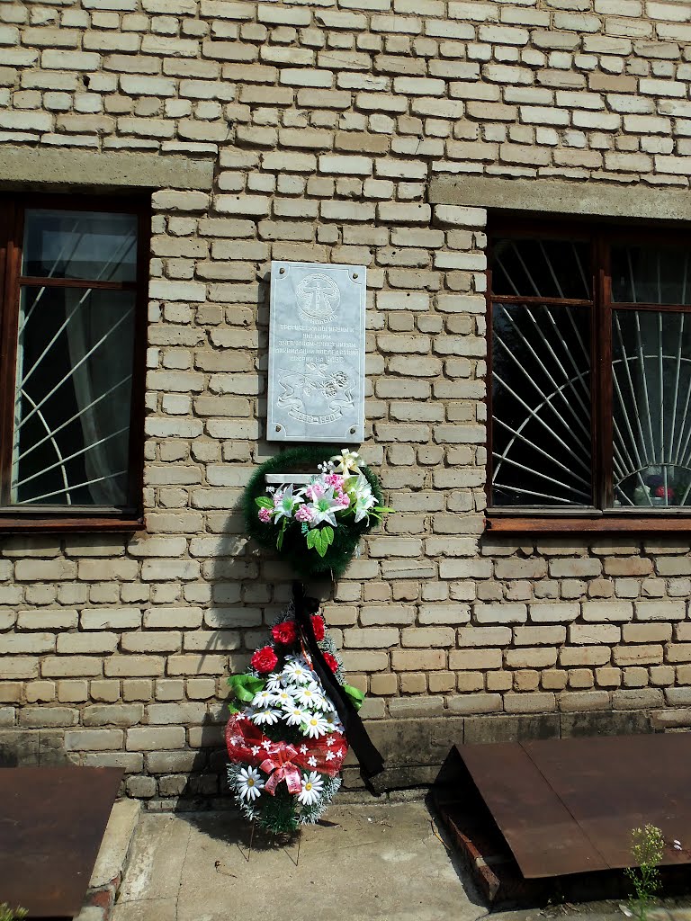 Мемориальная доска Чернобыльцам, Зуевка