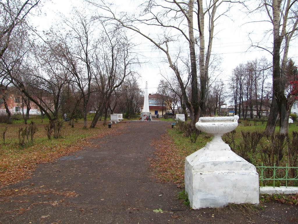 Парк Победы, Зуевка