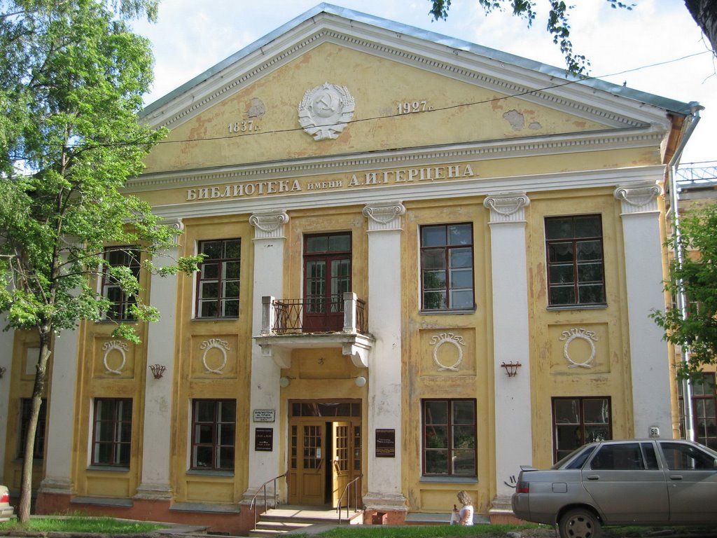 Gertsen library, Киров