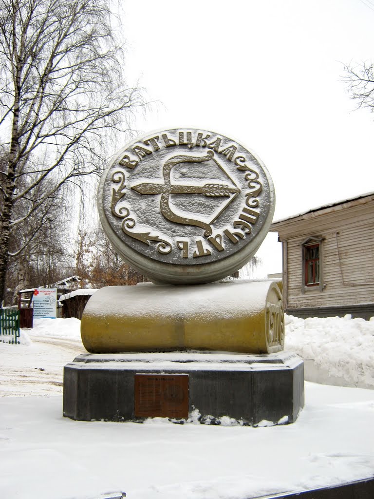 Памятник Вятской печати, Киров