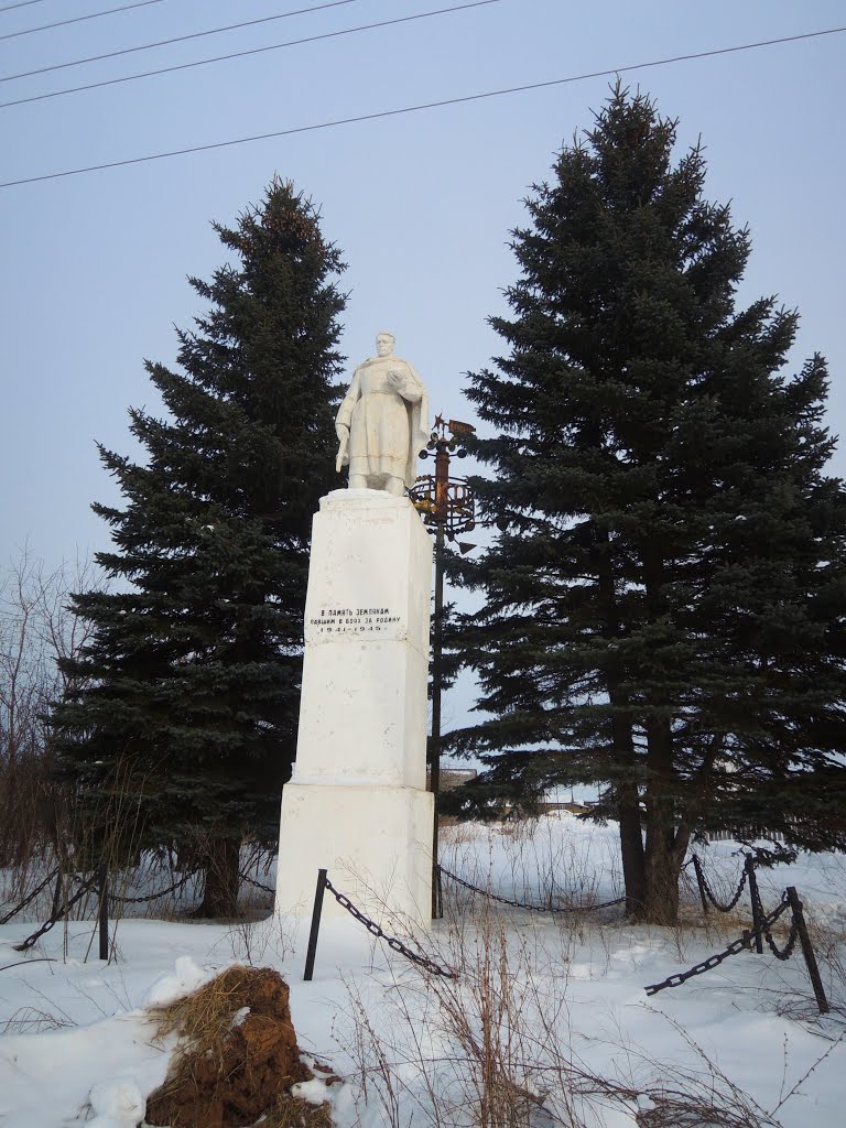Памятник, Кумены