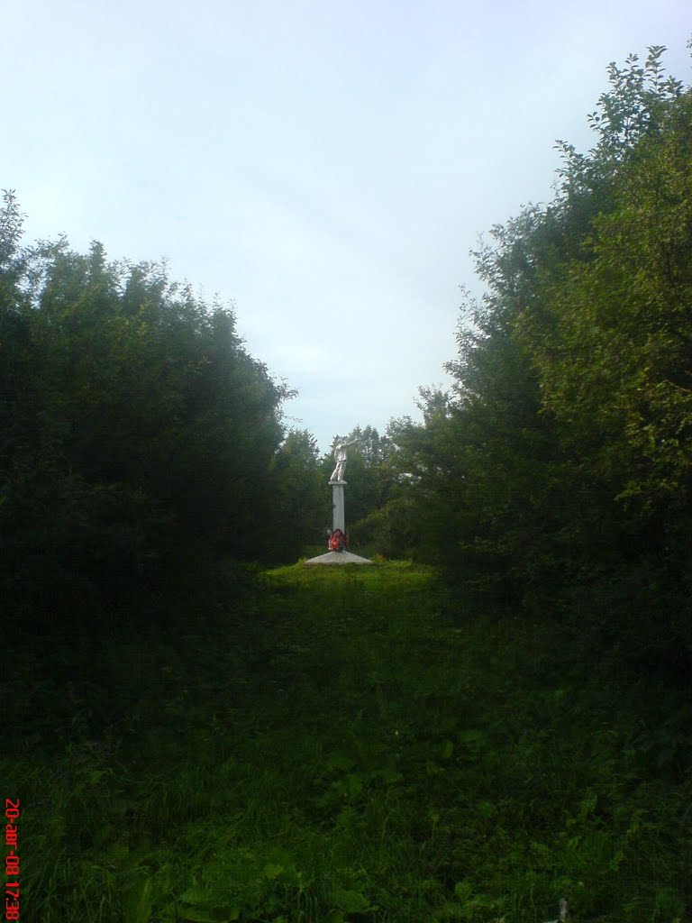 Памятник Ленину, Ленинское
