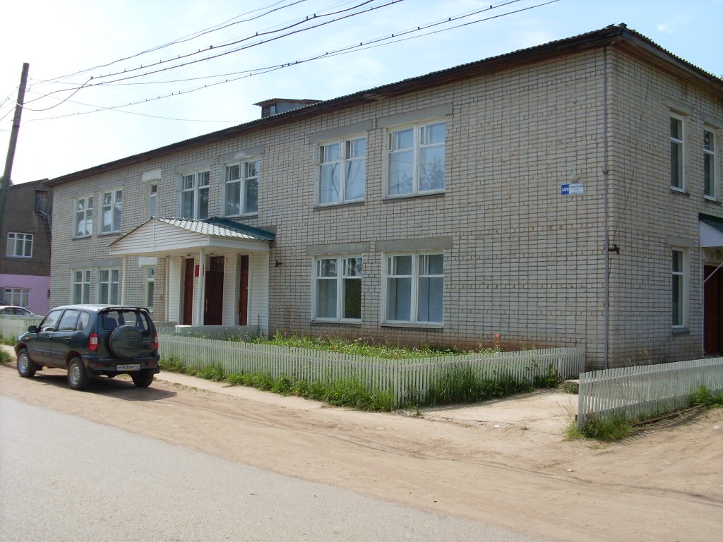 Здание поликлиники, ул. Советская, 149, Нагорск