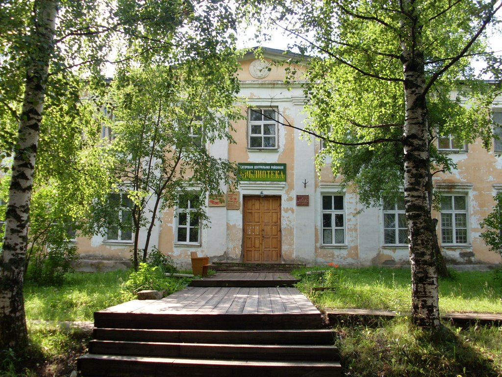Библиотека, ул. Леушина, 17, Нагорск