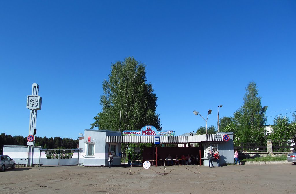 Ворота санатория Митино, Нововятск