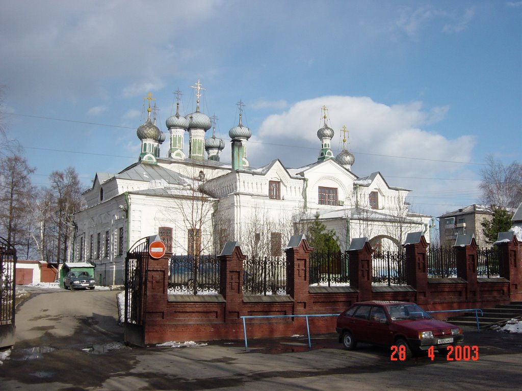 Екатерининская церковь, Слободской